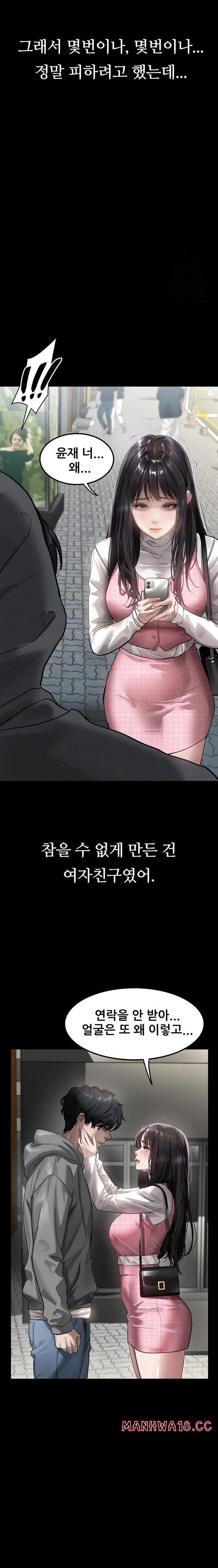 dirty-talk-raw-chap-11-30