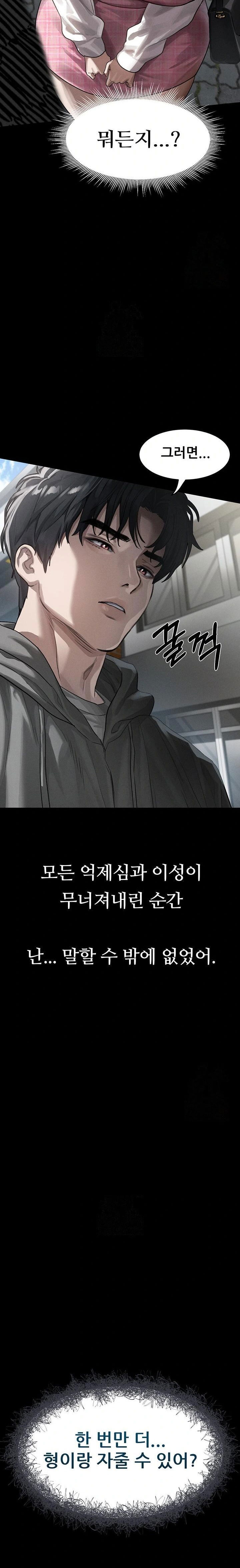 dirty-talk-raw-chap-11-32