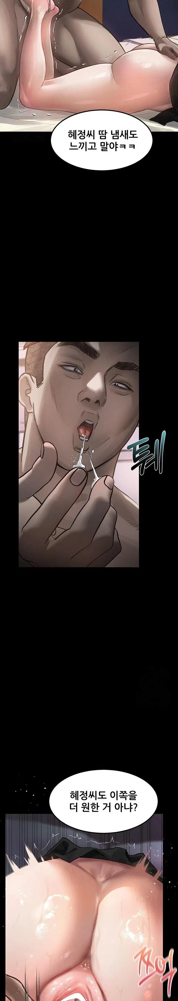 dirty-talk-raw-chap-12-14