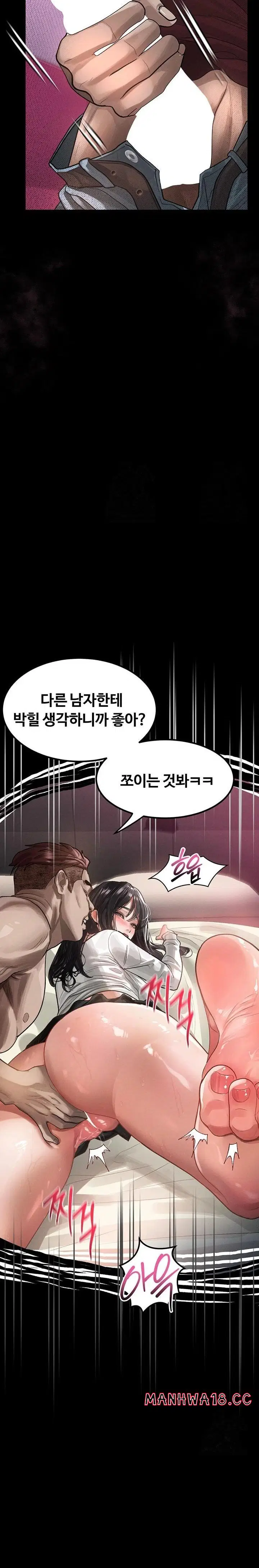dirty-talk-raw-chap-12-18