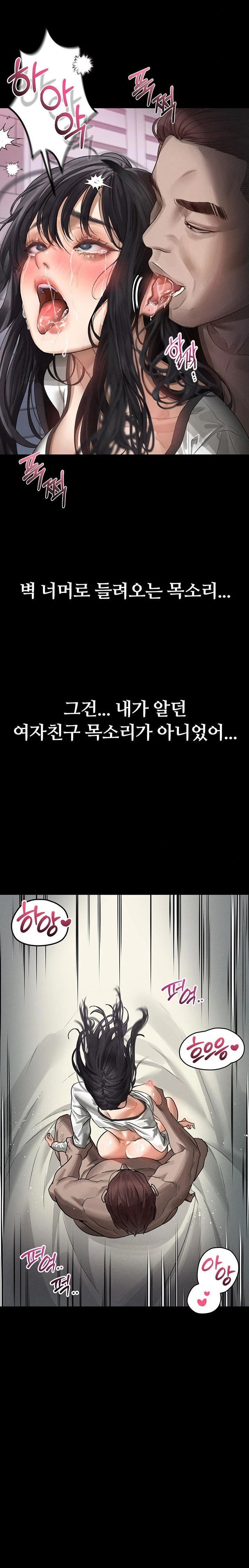 dirty-talk-raw-chap-12-27