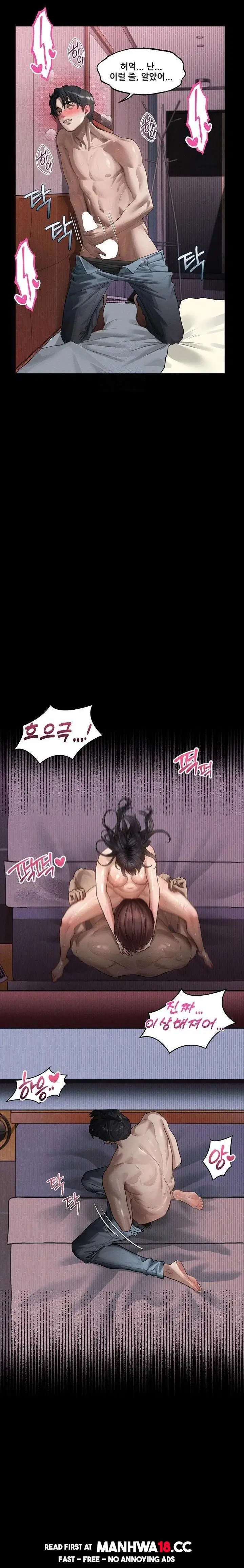 dirty-talk-raw-chap-12-30
