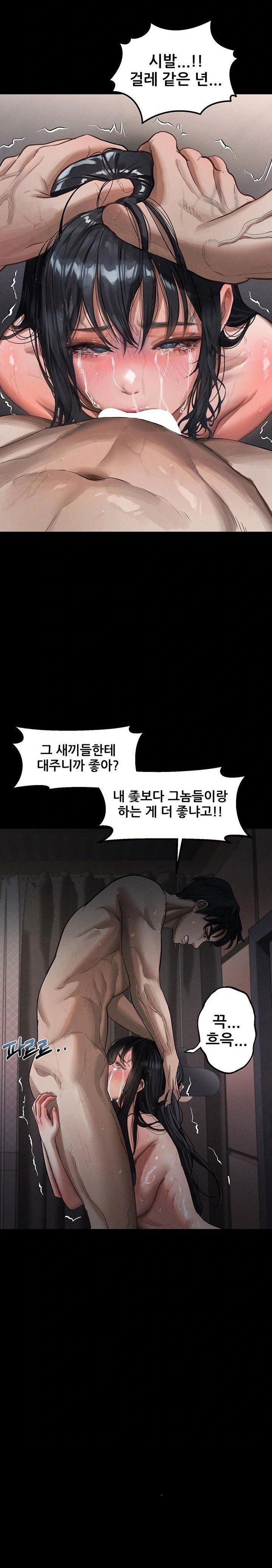 dirty-talk-raw-chap-13-23