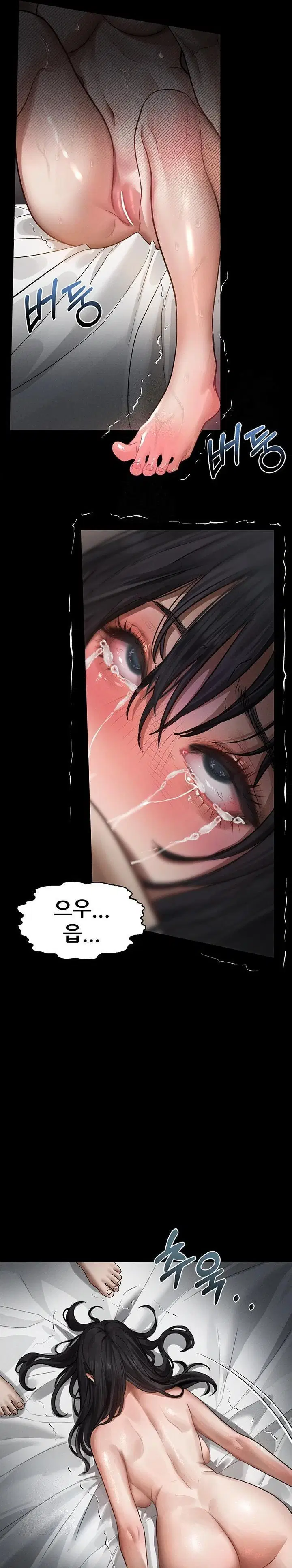 dirty-talk-raw-chap-13-24