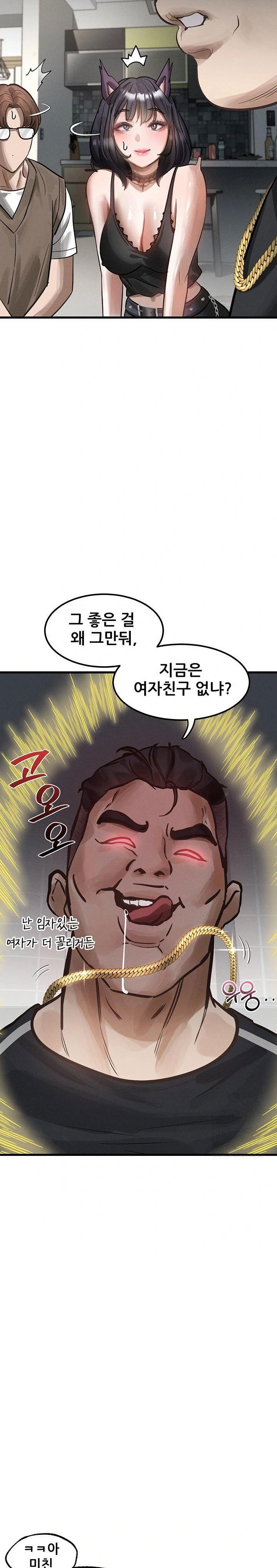 dirty-talk-raw-chap-13-28
