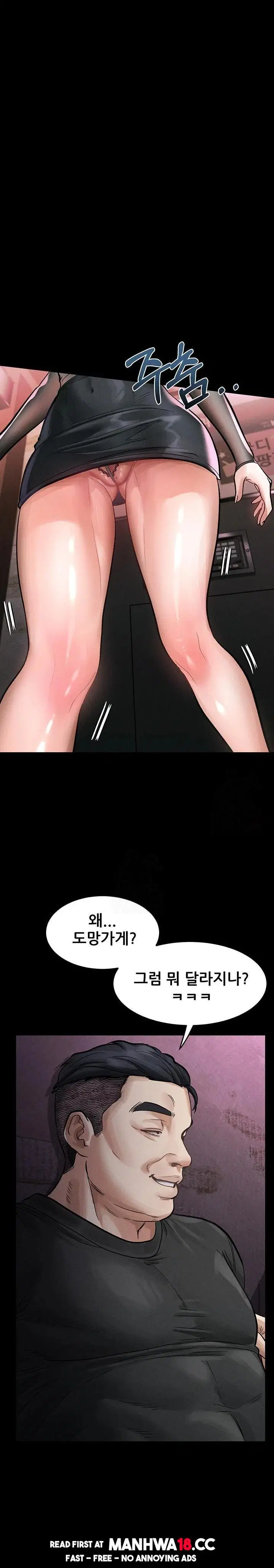 dirty-talk-raw-chap-14-26