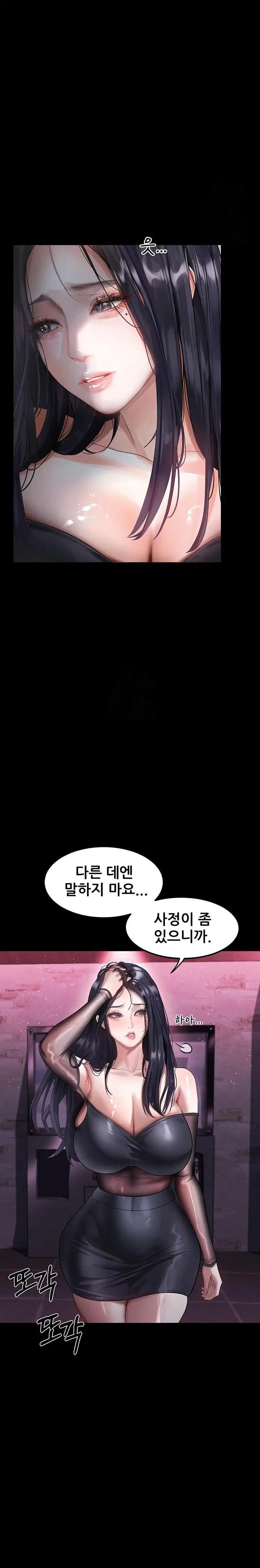 dirty-talk-raw-chap-14-27