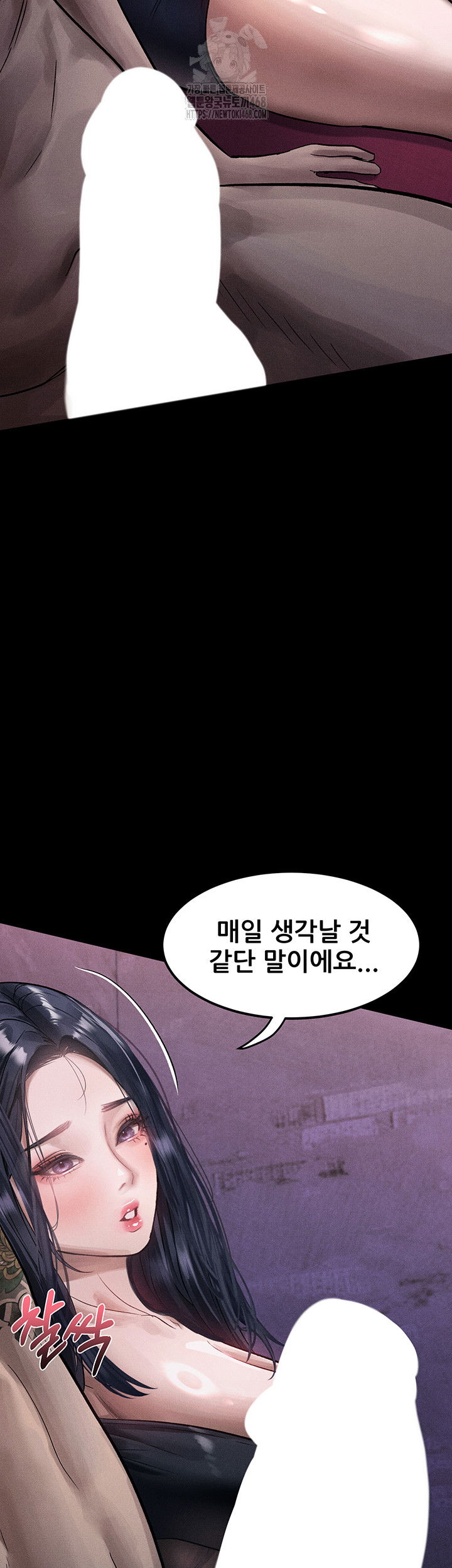 dirty-talk-raw-chap-15-16