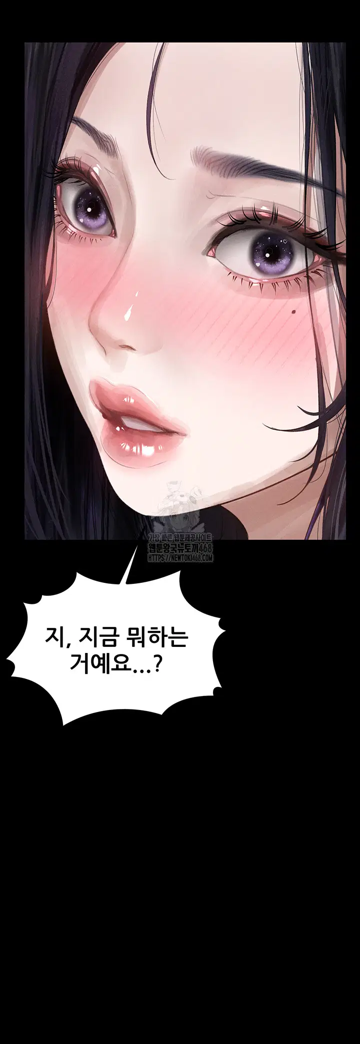 dirty-talk-raw-chap-15-1