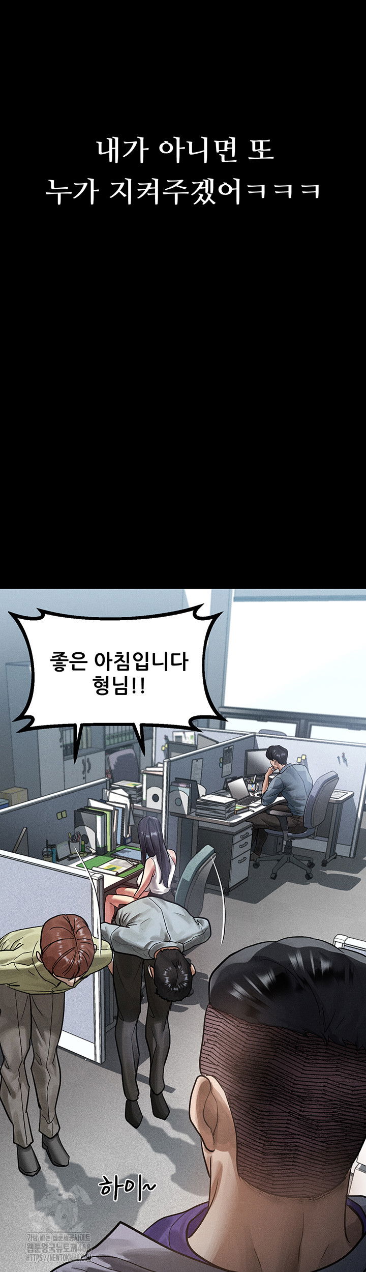 dirty-talk-raw-chap-15-23