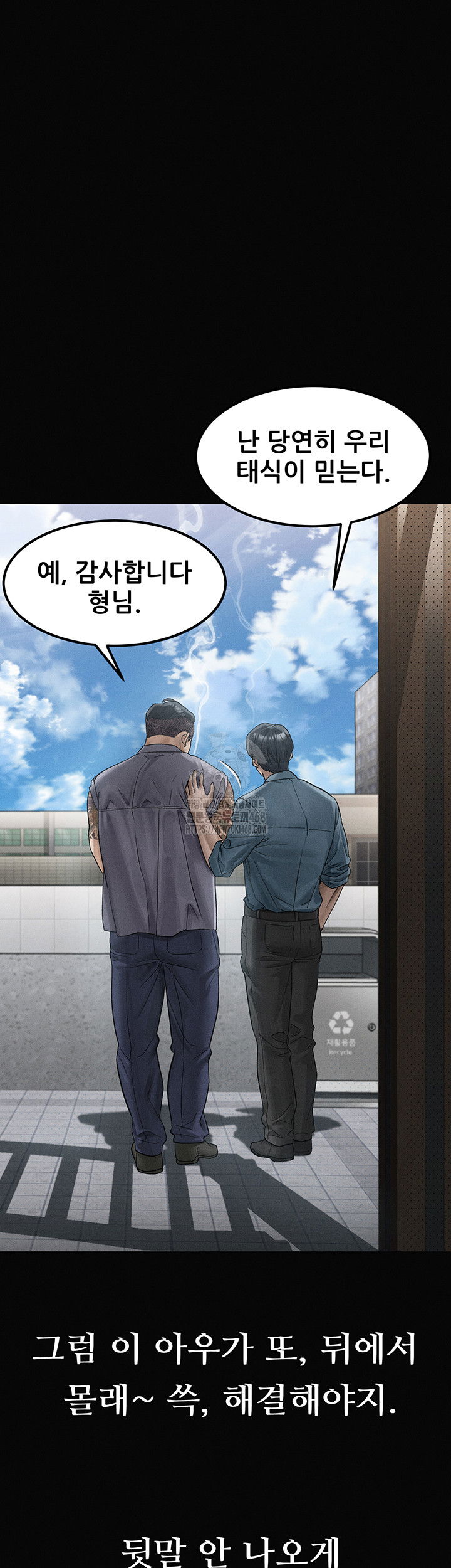 dirty-talk-raw-chap-15-37