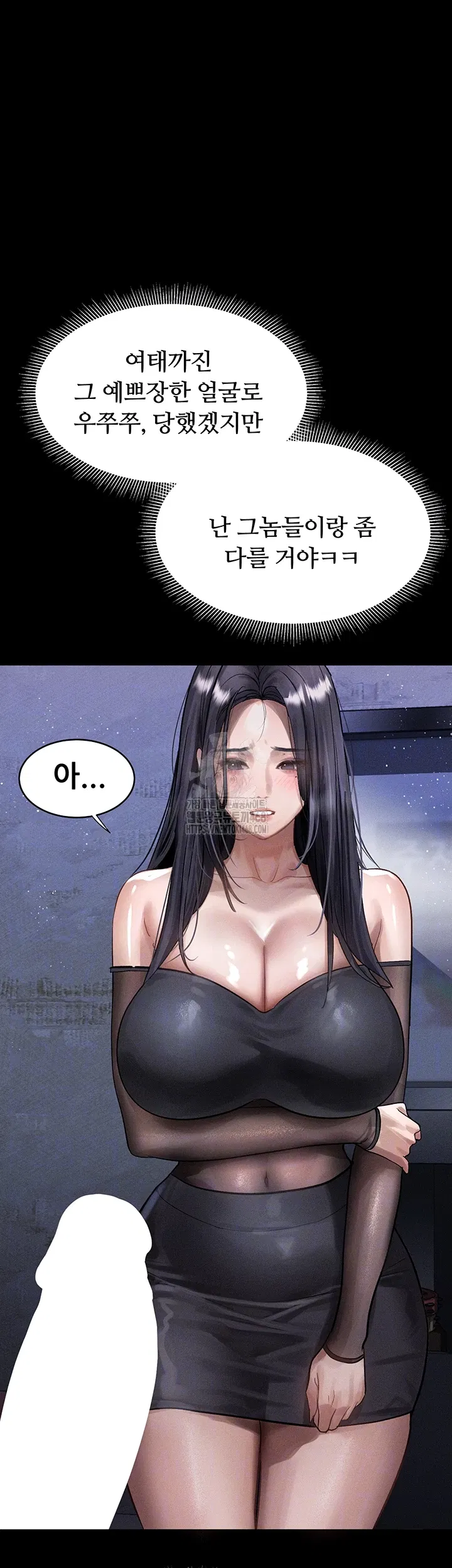 dirty-talk-raw-chap-15-3