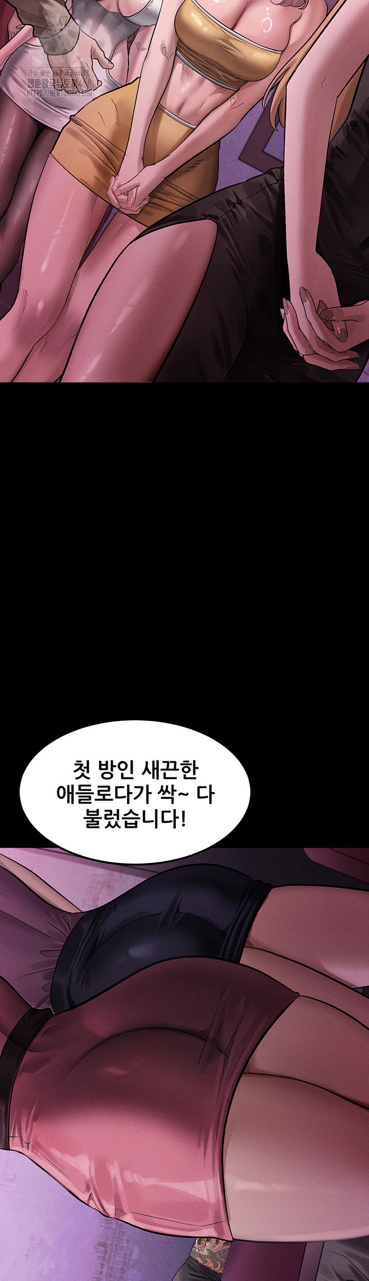 dirty-talk-raw-chap-15-42