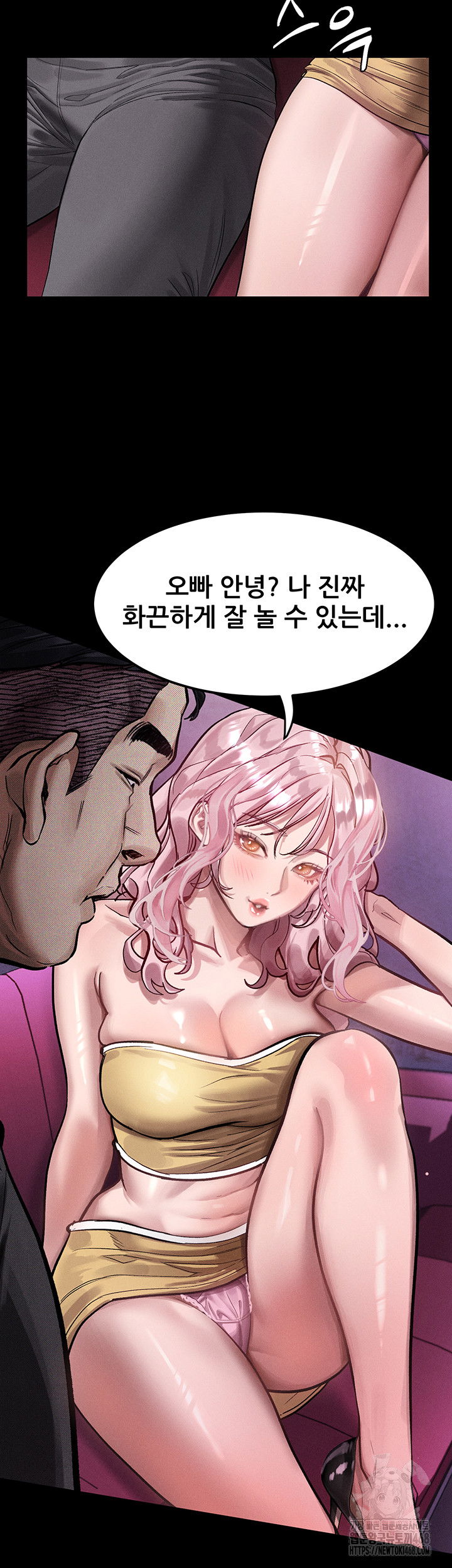 dirty-talk-raw-chap-15-47