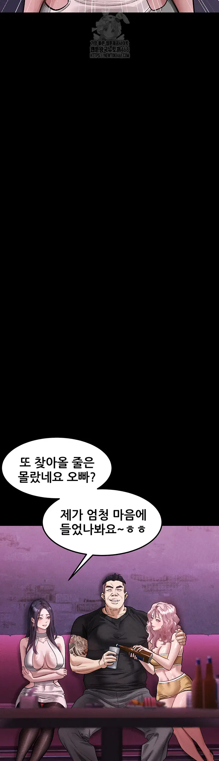 dirty-talk-raw-chap-15-50
