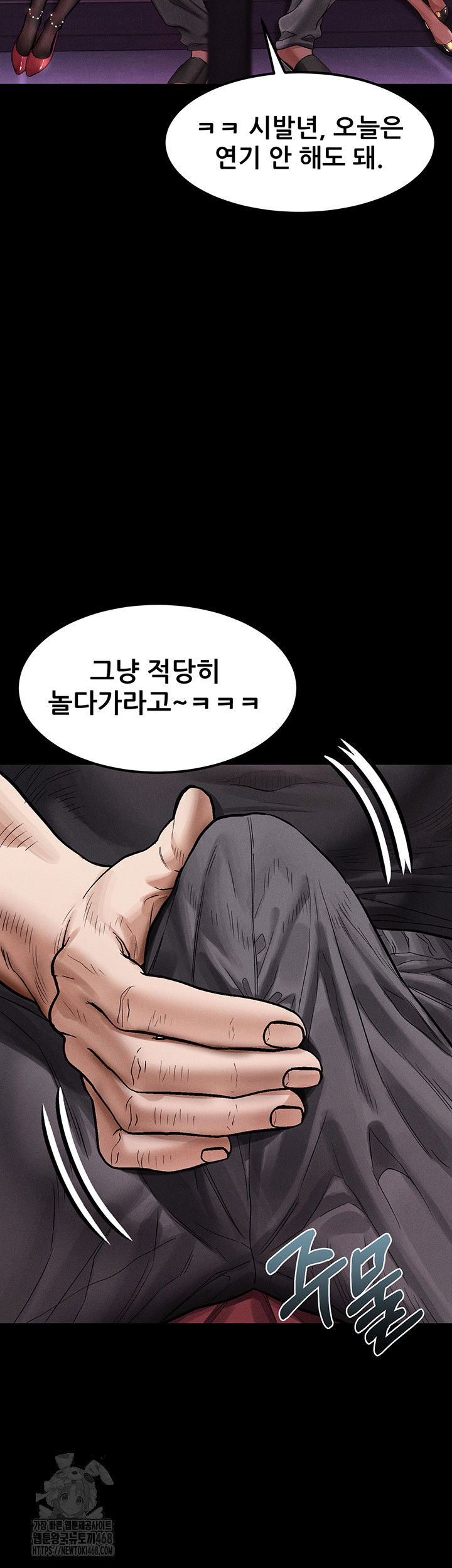 dirty-talk-raw-chap-15-51