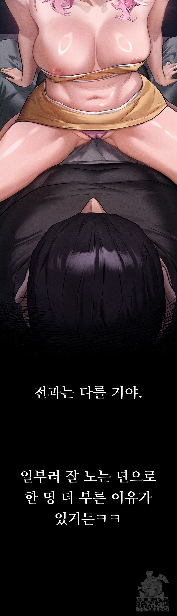 dirty-talk-raw-chap-15-58