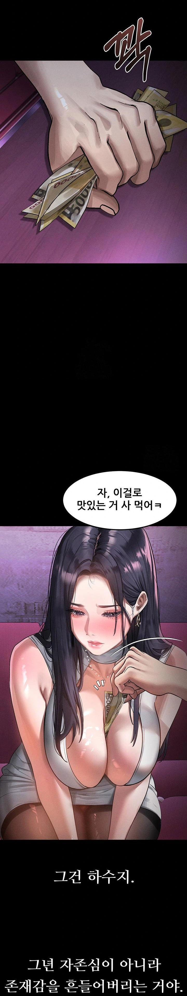 dirty-talk-raw-chap-16-12