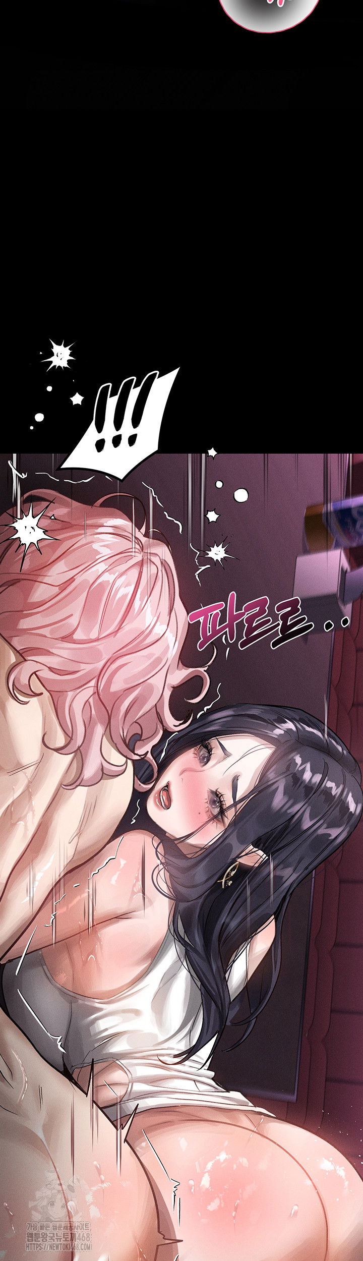 dirty-talk-raw-chap-17-30