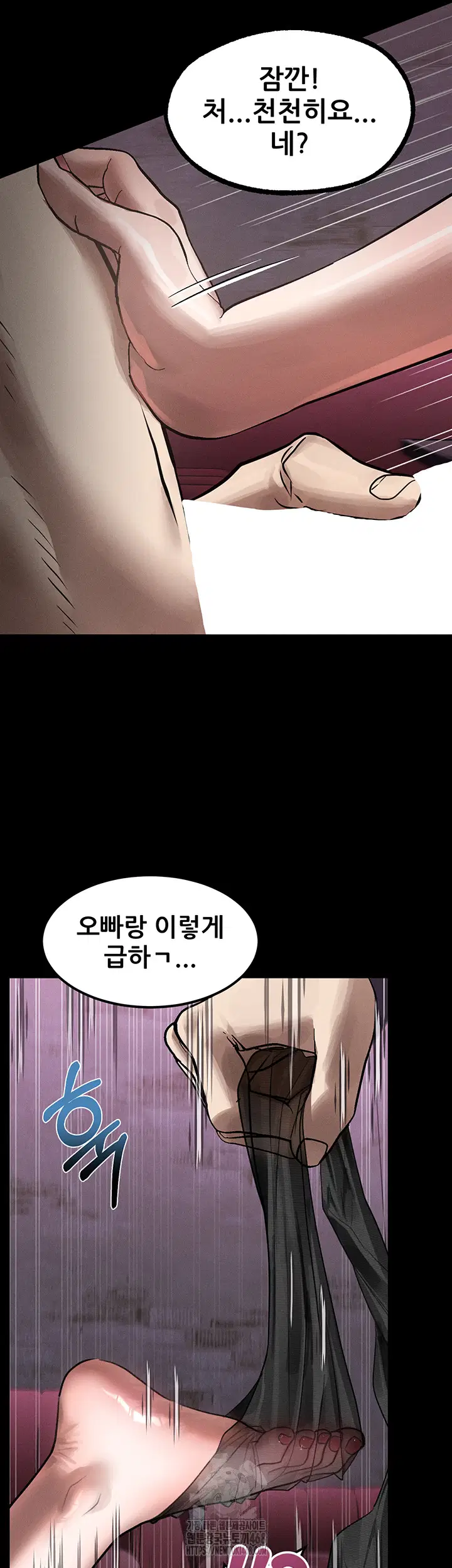 dirty-talk-raw-chap-17-36