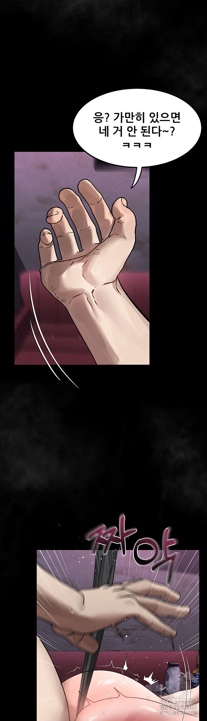 dirty-talk-raw-chap-17-56