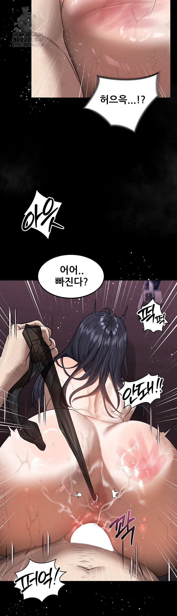 dirty-talk-raw-chap-17-57