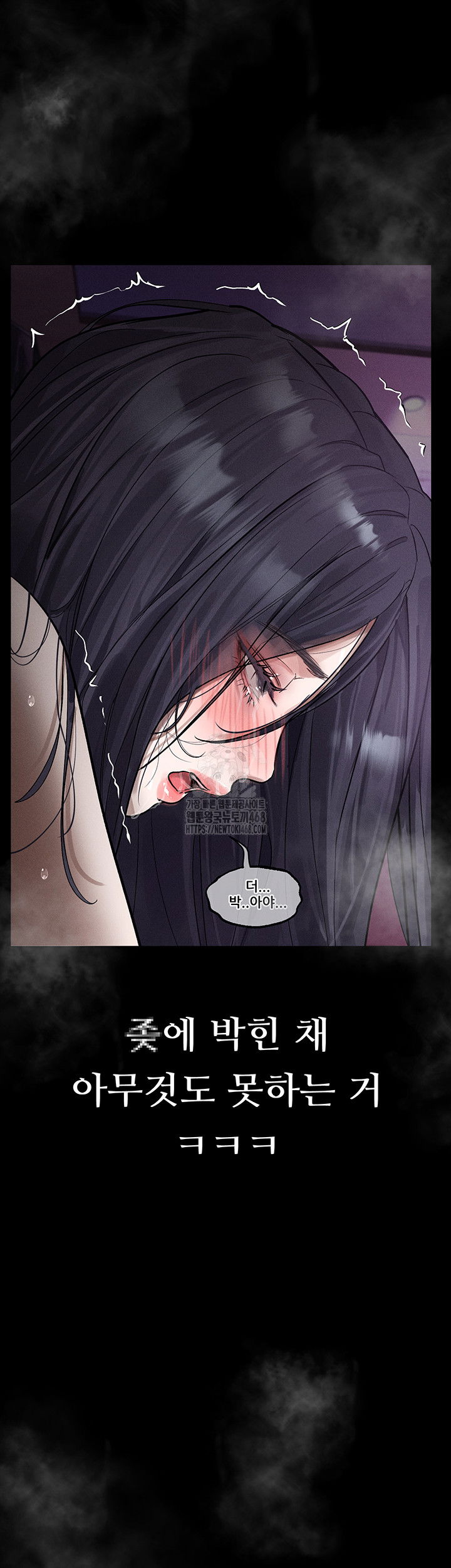 dirty-talk-raw-chap-17-66