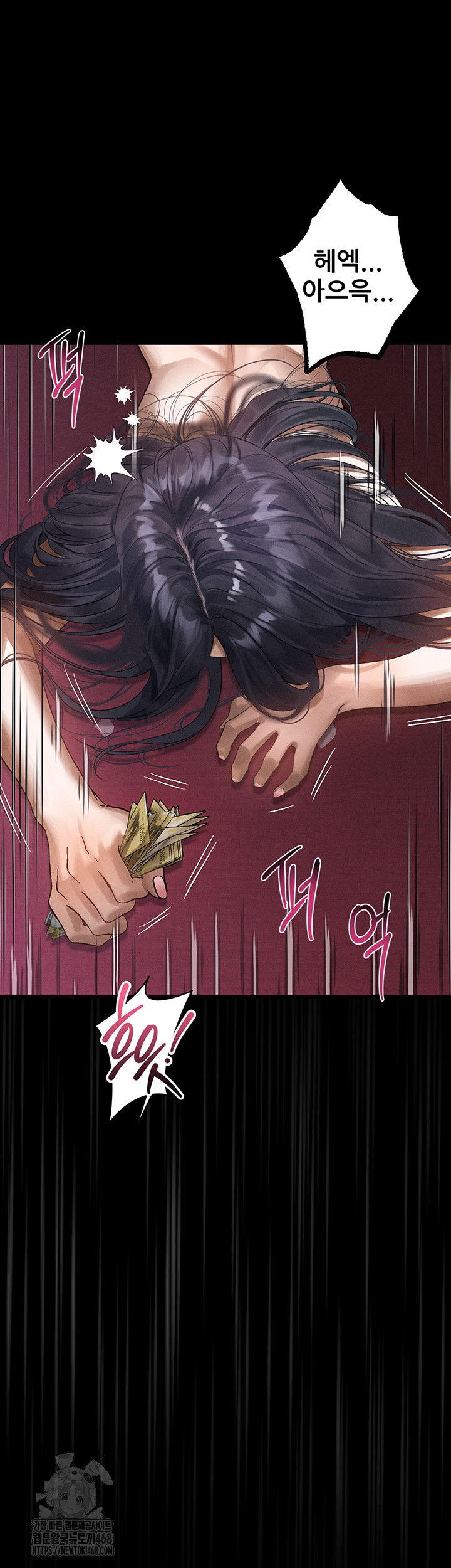 dirty-talk-raw-chap-19-9