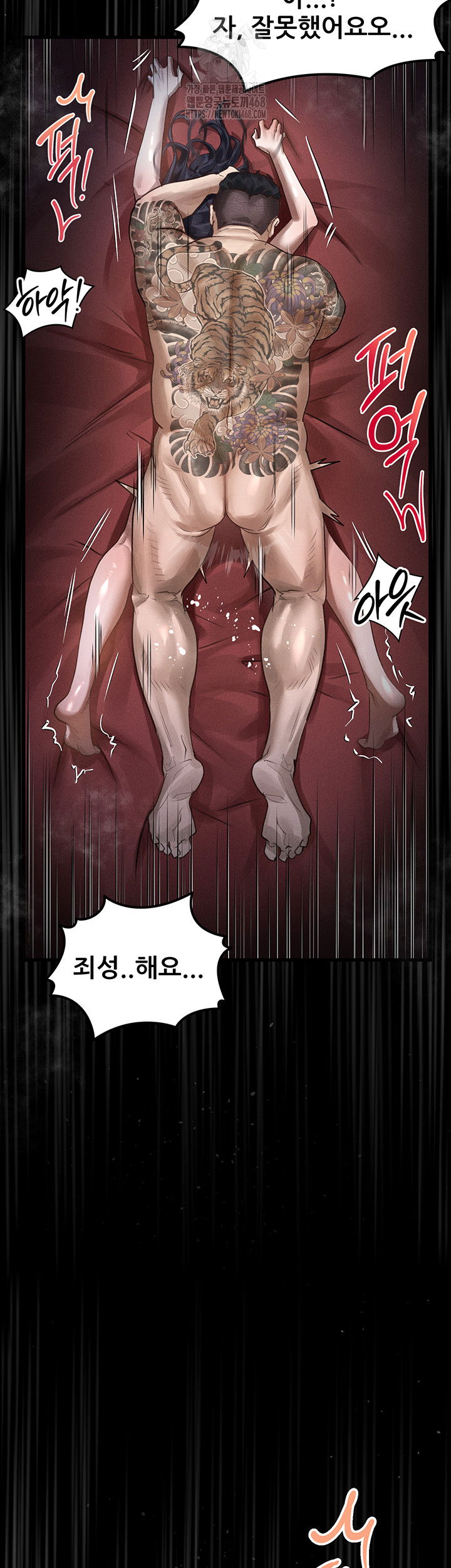 dirty-talk-raw-chap-19-20
