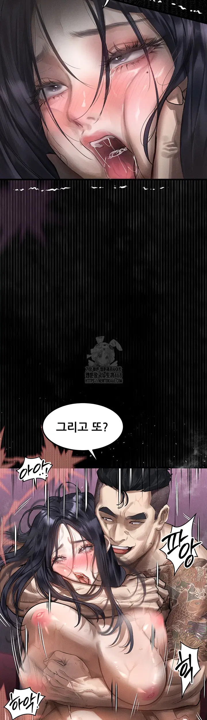 dirty-talk-raw-chap-19-24