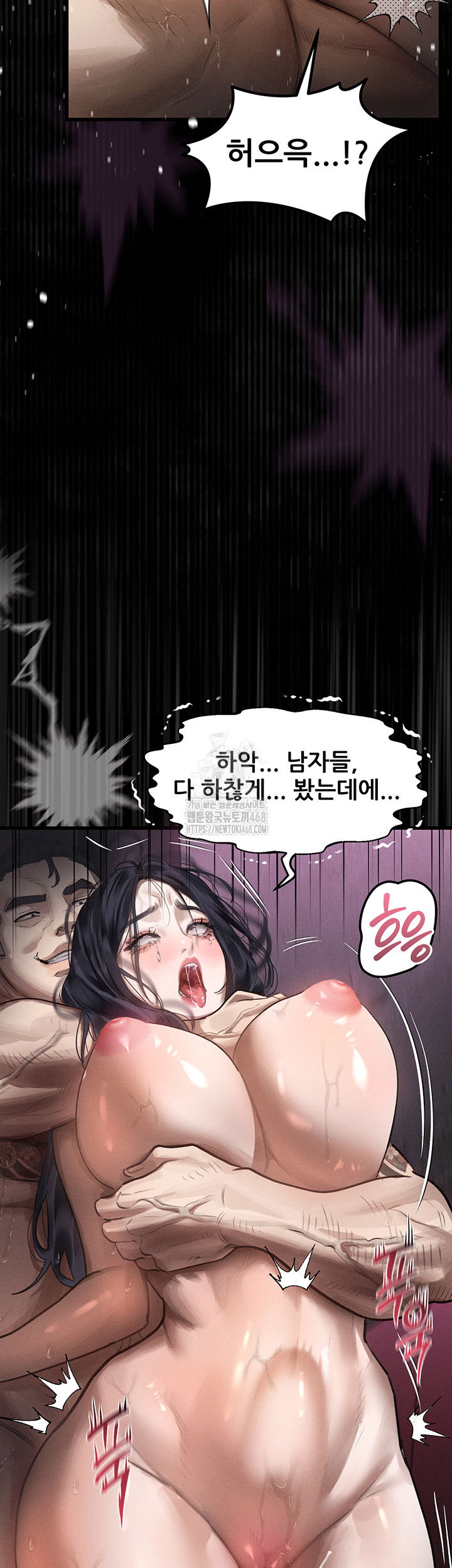 dirty-talk-raw-chap-19-26