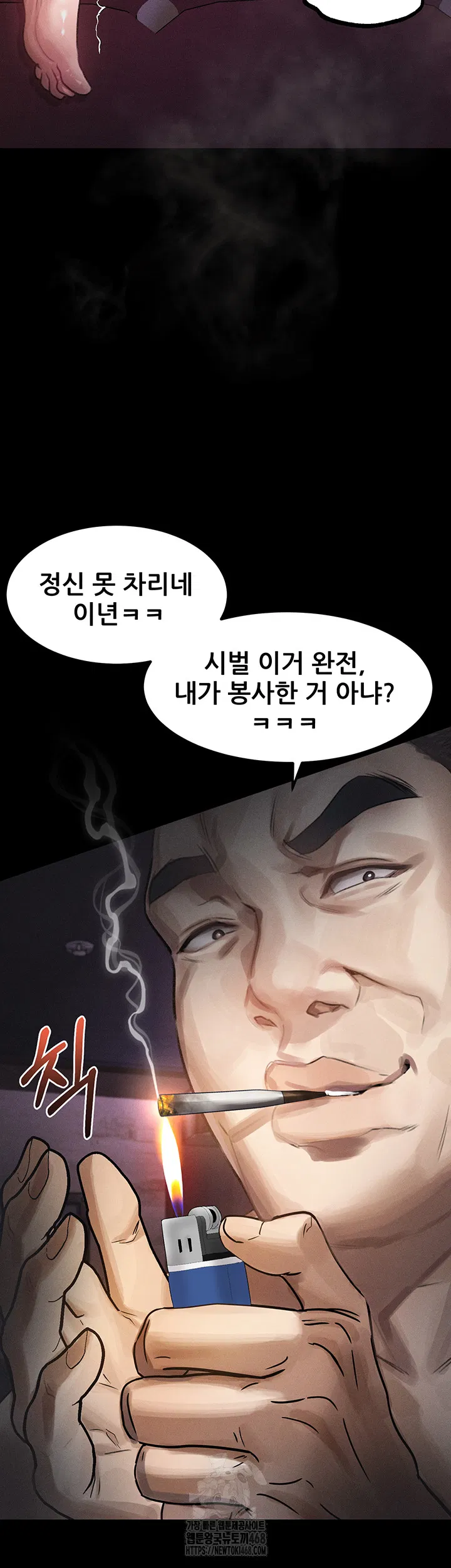 dirty-talk-raw-chap-19-37