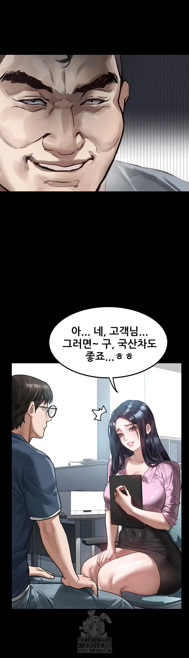 dirty-talk-raw-chap-19-43