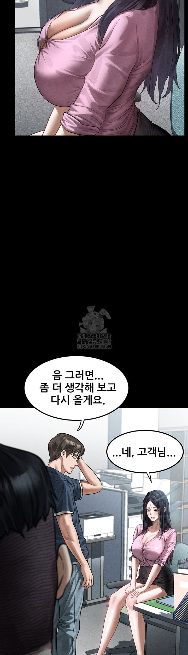 dirty-talk-raw-chap-19-45