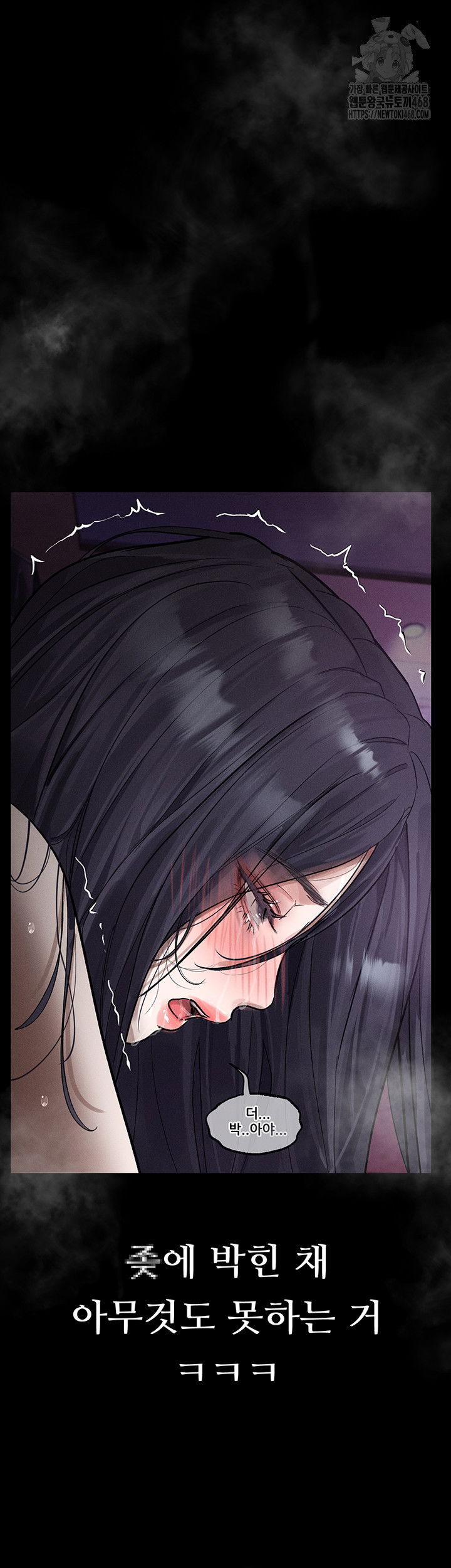 dirty-talk-raw-chap-19-4
