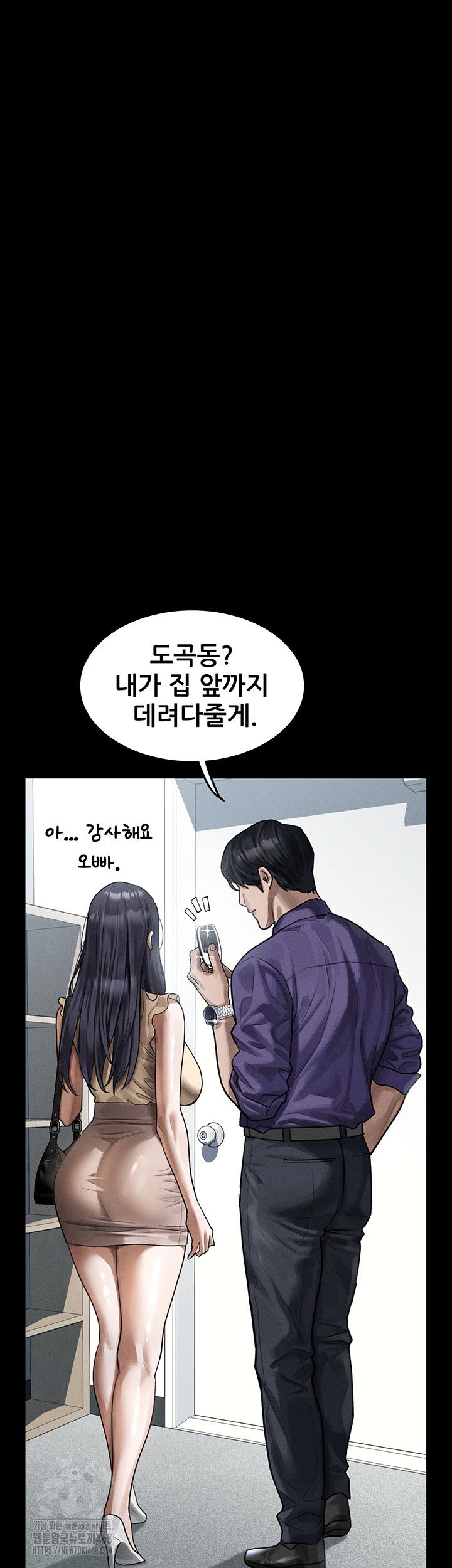dirty-talk-raw-chap-19-58
