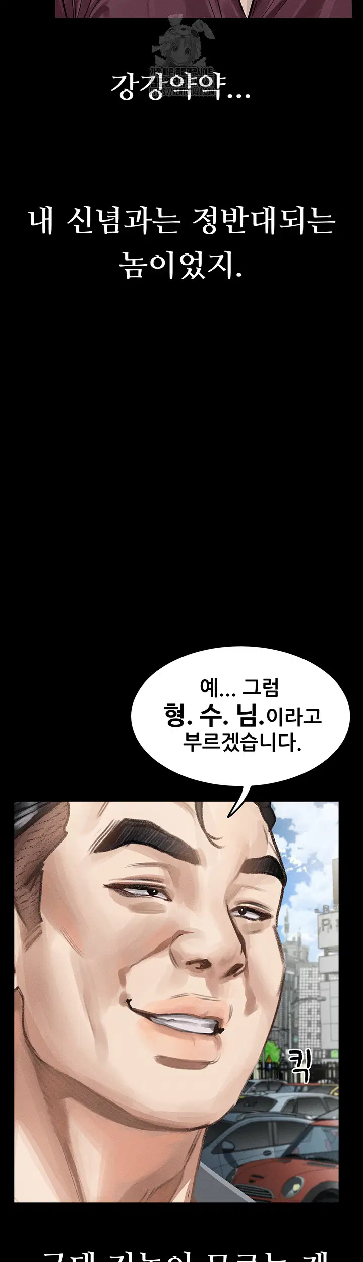 dirty-talk-raw-chap-19-65