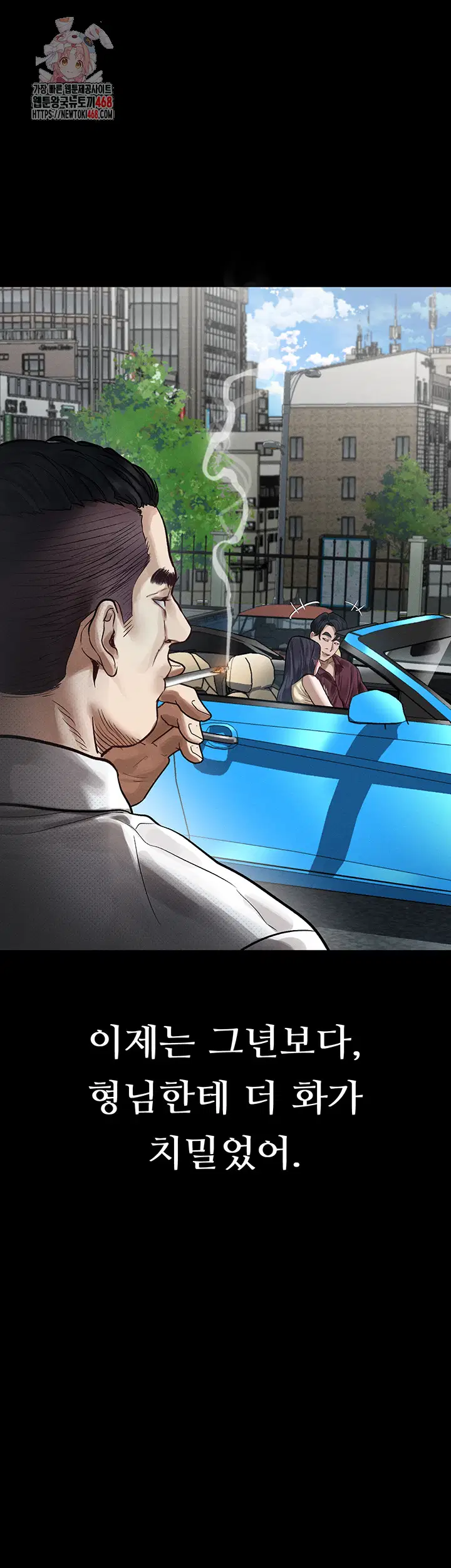 dirty-talk-raw-chap-20-0