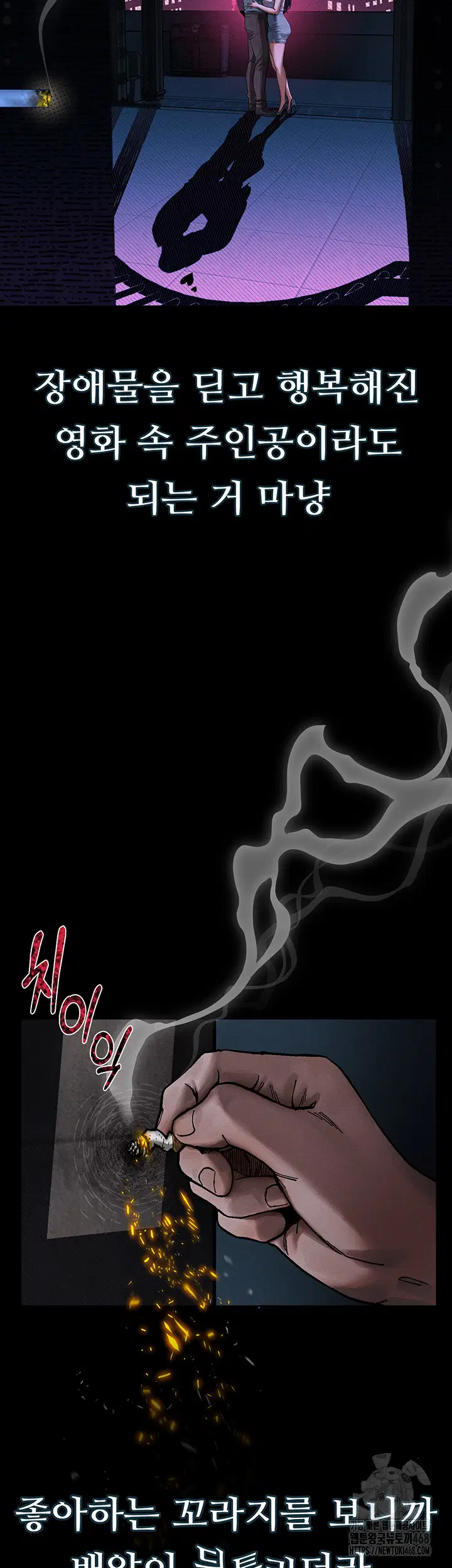 dirty-talk-raw-chap-20-9