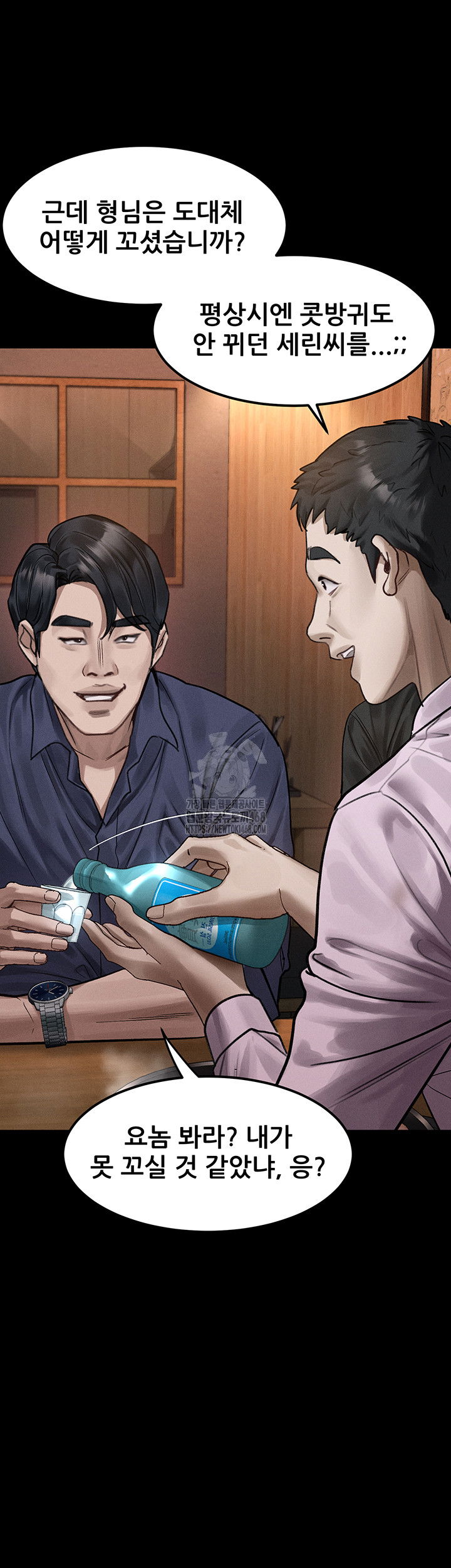 dirty-talk-raw-chap-20-15