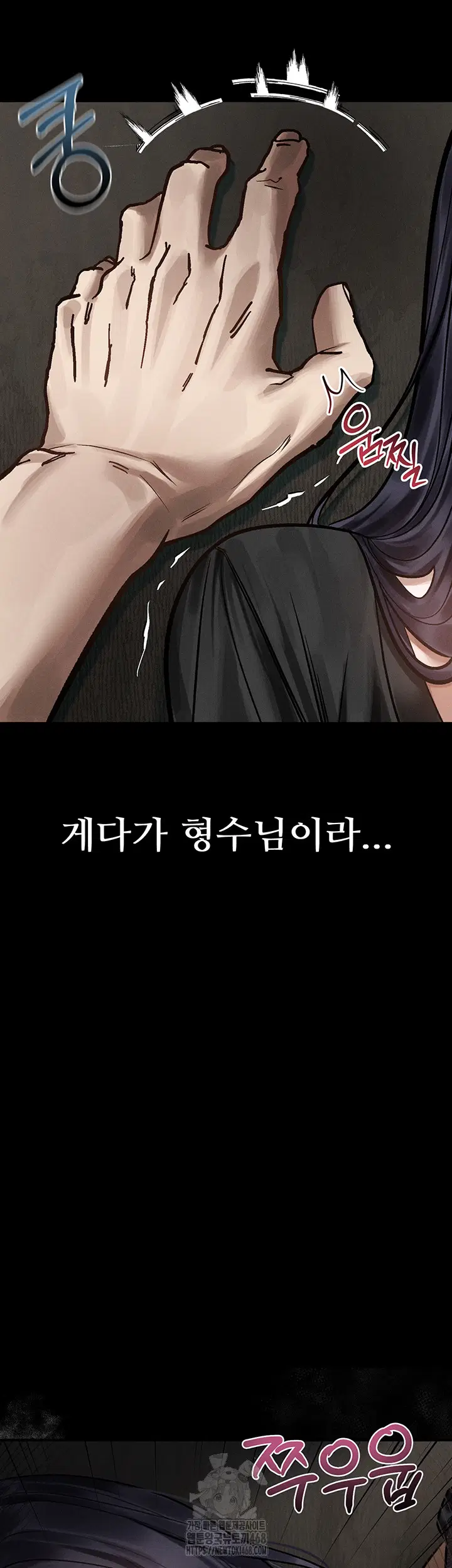 dirty-talk-raw-chap-20-27
