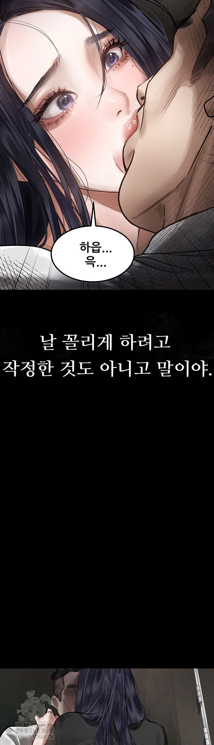 dirty-talk-raw-chap-20-28