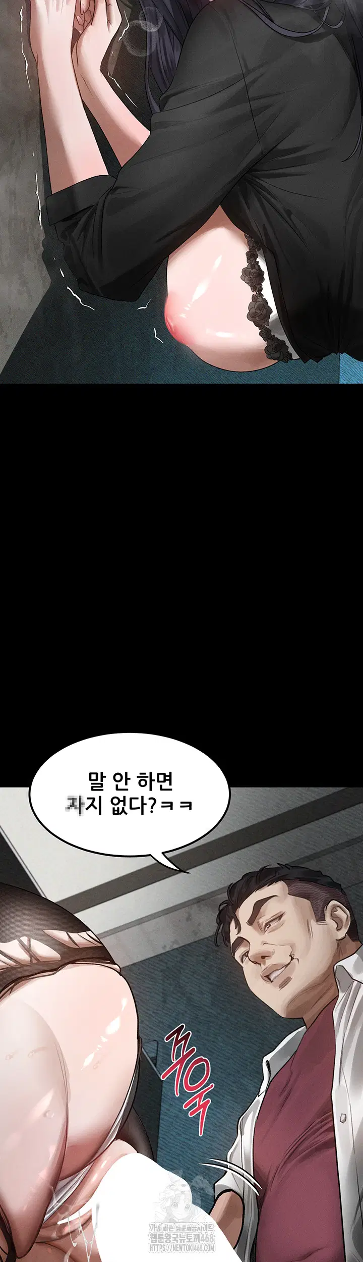 dirty-talk-raw-chap-20-35