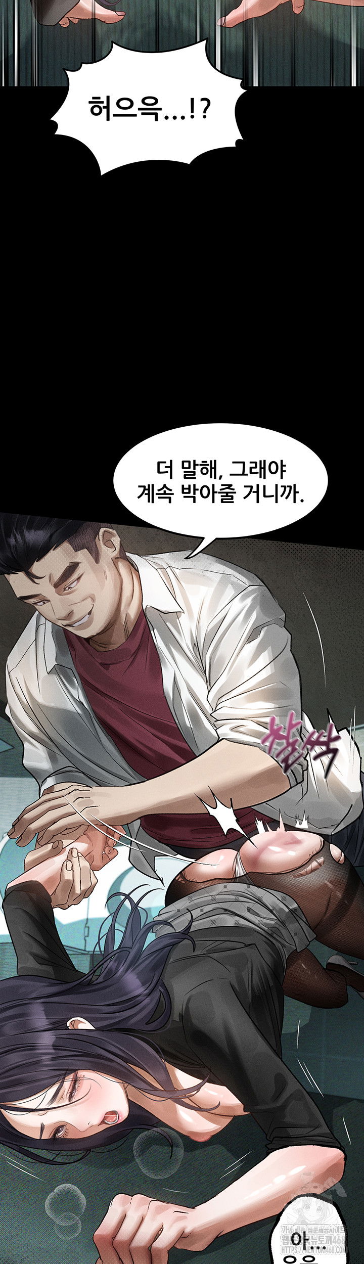 dirty-talk-raw-chap-20-39