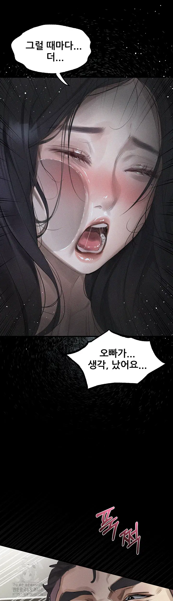 dirty-talk-raw-chap-20-43
