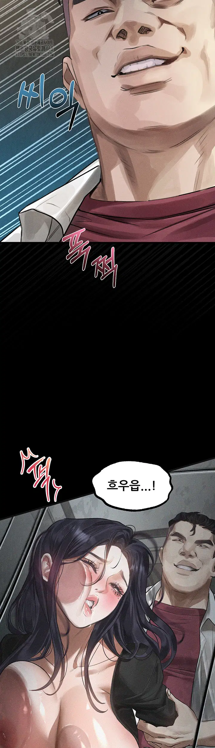 dirty-talk-raw-chap-20-44