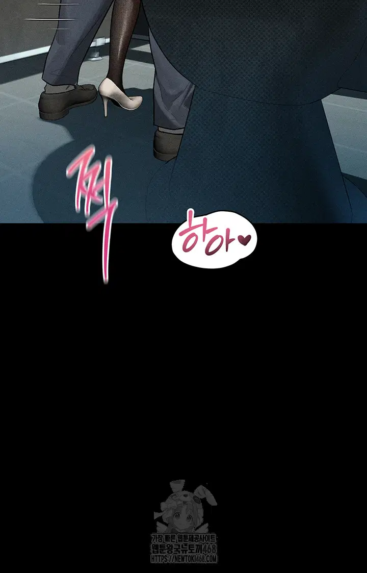 dirty-talk-raw-chap-20-46