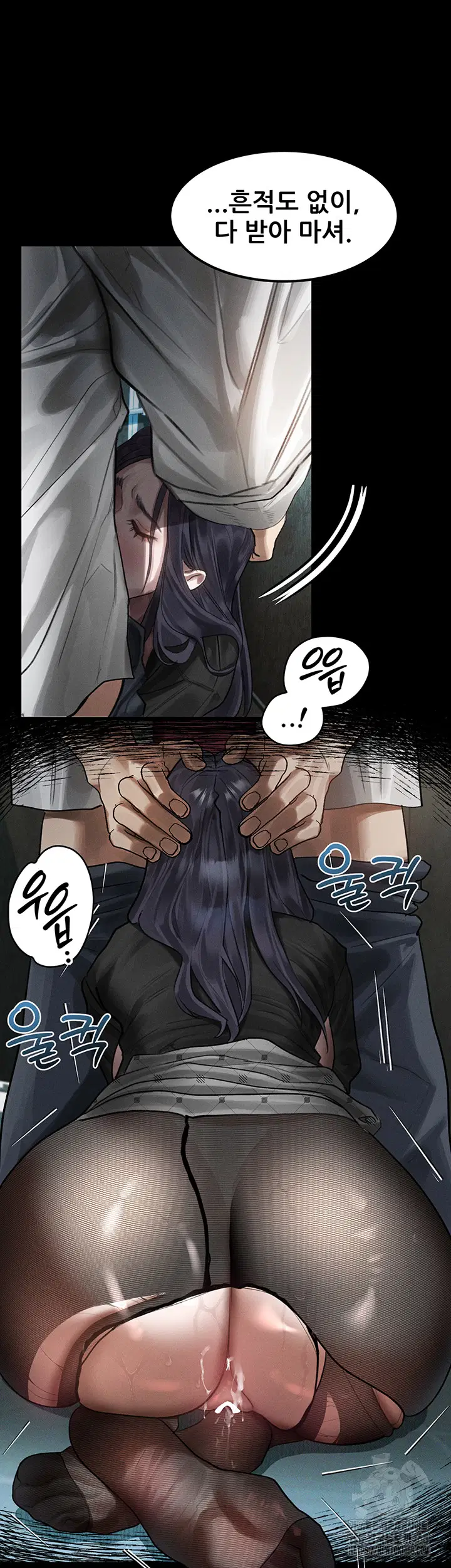 dirty-talk-raw-chap-20-53