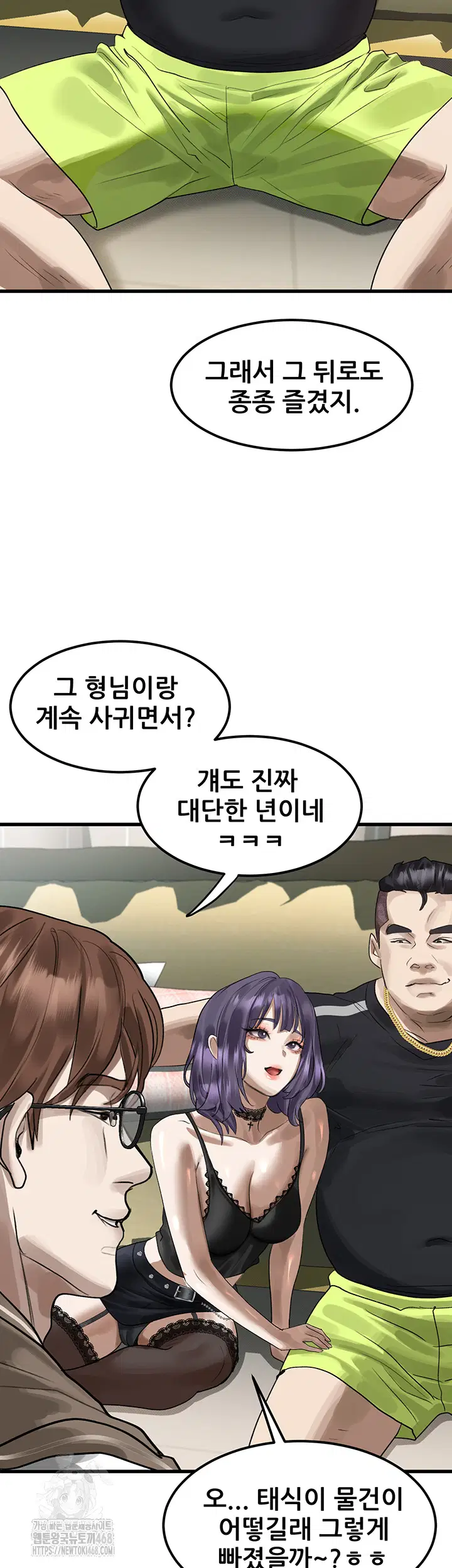 dirty-talk-raw-chap-20-57
