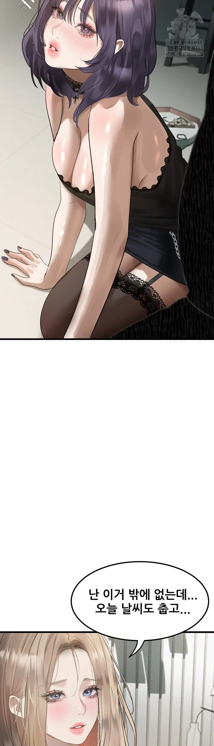 dirty-talk-raw-chap-20-59